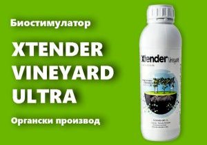 Xtender Vineyard Ultra